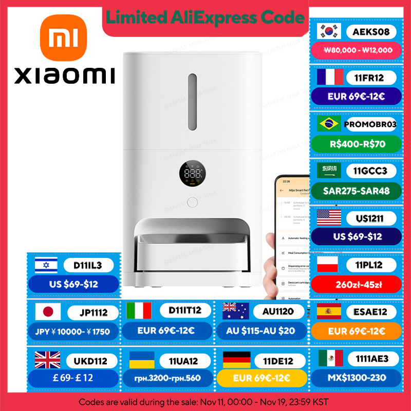 Pet Supplies App - XIAOMI MIJIA Smart Pet Food Feeder