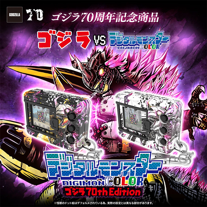 In Stock Bandai Digital Monste - Pet Supplies In 评论和价格