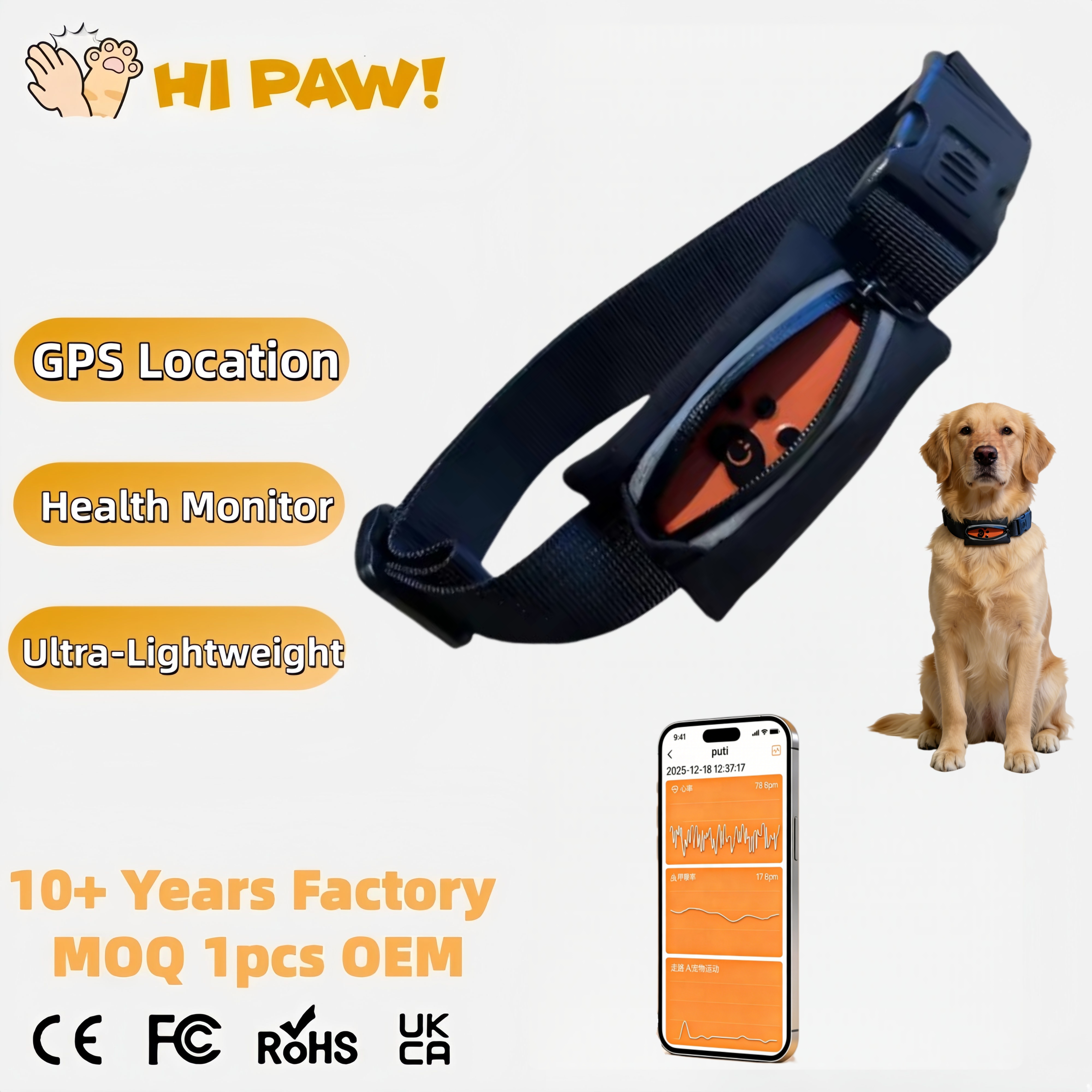 Pet Supplies Health Monitoring - Pet Supplies App 评论和价格