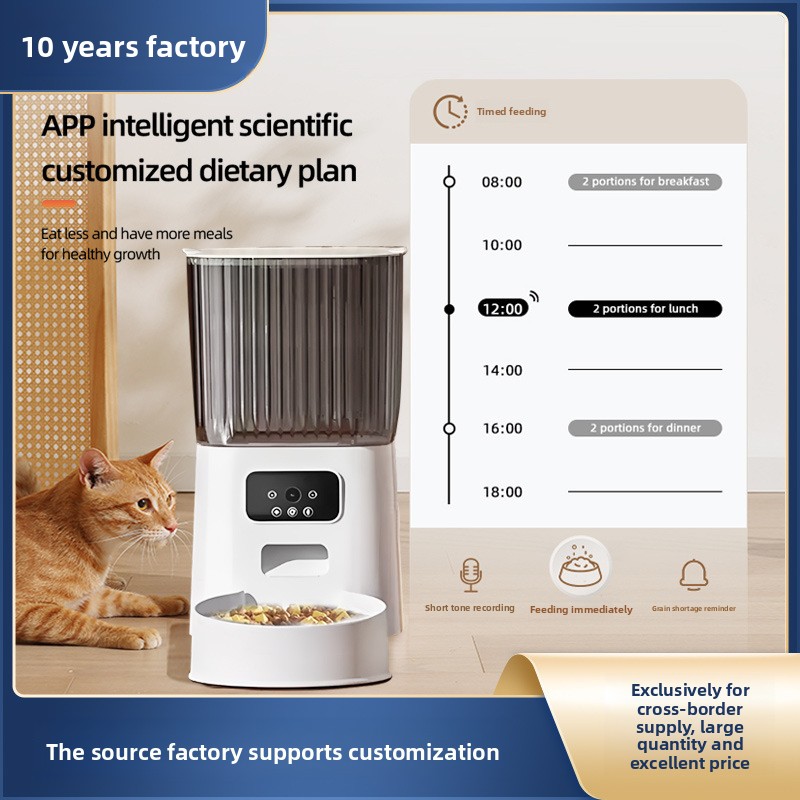 OEM Wholesale Pet Cat Automati - Pet Supplies App 评论和价格