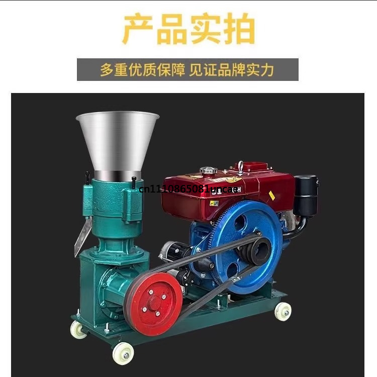 Feed pellet machine Corn straw - Rabbit Pellet Feeder 评论和价格