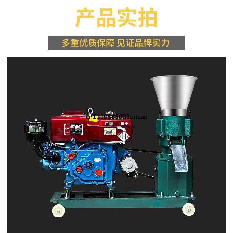 Feed pellet machine Corn straw - Rabbit Pellet Feeder 评论和价格